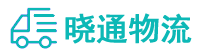 长沙到仙游县物流公司